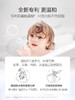 【老爸抽检】嗳乐蓓贝婴幼儿洗发沐浴泡泡300ml氨基酸洗沐二合一/ALB-798373 商品缩略图2