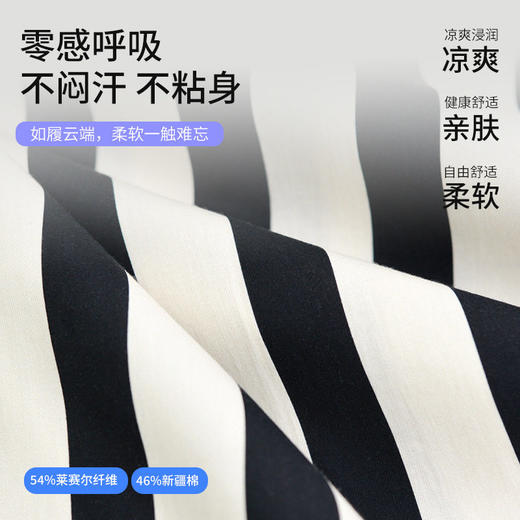 A类莱赛尔天丝棉情侣睡衣女春秋季长袖长裤睡衣情侣家居服套装 商品图3