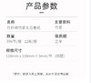 「19.9到手3提！本色迷你小卷纸」蓝漂竹叶情迷你卷纸 居家日用本色小卷纸整提36卷纸巾 商品缩略图3