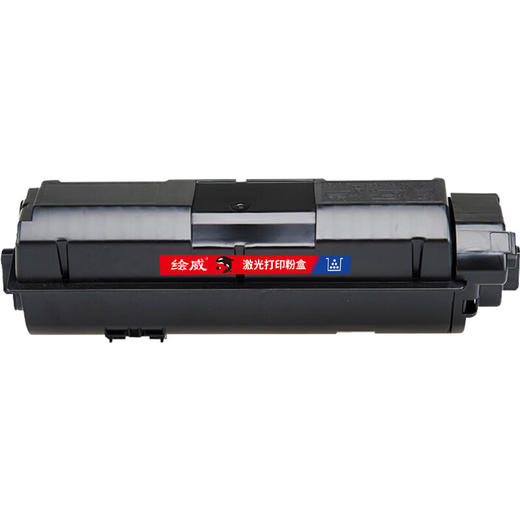 绘威TK-1173粉盒 适用京瓷Kyocera ECOSYS  M2040dn M2540dn m2640idw 复合机墨盒 碳粉盒 墨粉盒 碳粉 墨粉 商品图1