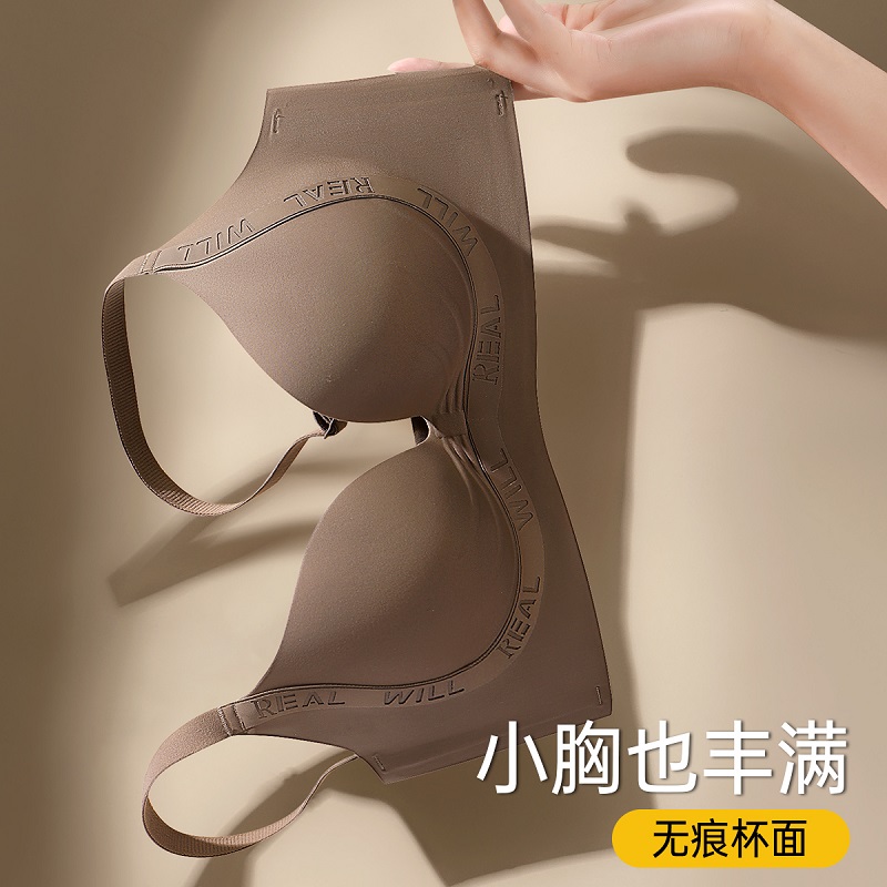 江漫霞光 文胸(VIP) 小胸聚拢不空杯无痕提拉防下垂红色内衣女收副乳无钢圈文胸罩