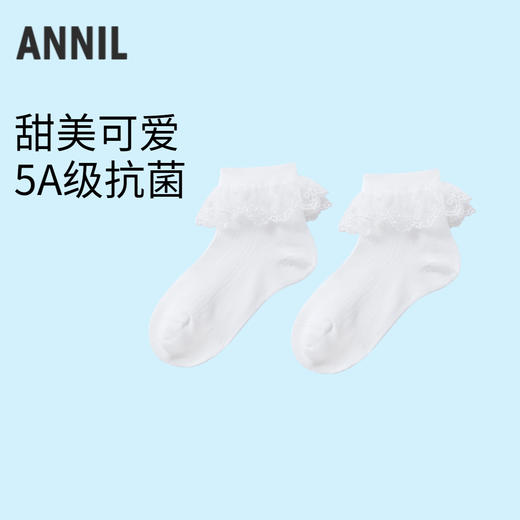 女童花边袜两双装春季新款安奈儿童装实体店同款JG517579 商品图0