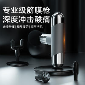 筋膜枪肌肉放松颈椎按摩器迷你筋膜智能单头颈膜枪放松电动