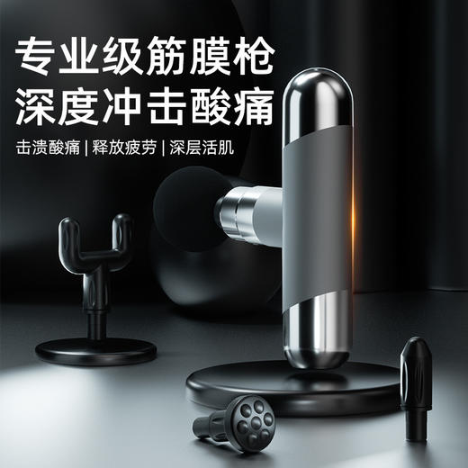 筋膜枪肌肉放松颈椎按摩器迷你筋膜智能单头颈膜枪放松电动 商品图0