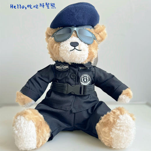 叱咤警熊特警款毛绒玩具公仔（座高30cm左右）（支持定制） 商品图6