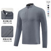 跃牌【PF系列】鸟家户外春秋季新款半拉链立领卫衣男士长袖外套运动打底速干上衣61207 商品缩略图0