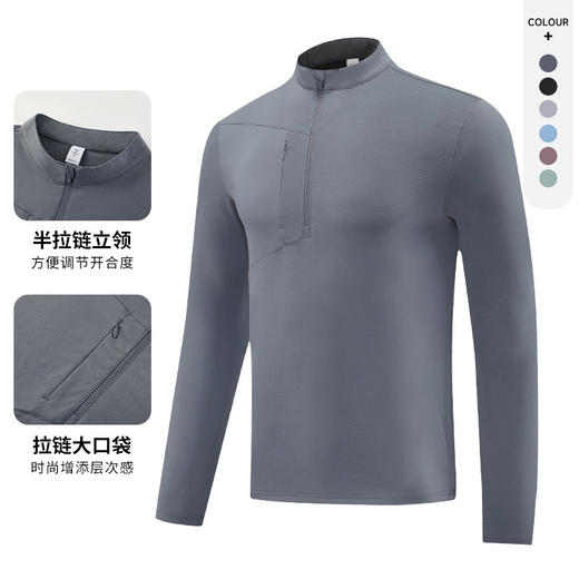 跃牌【PF系列】鸟家户外春秋季新款半拉链立领卫衣男士长袖外套运动打底速干上衣61207 商品图0