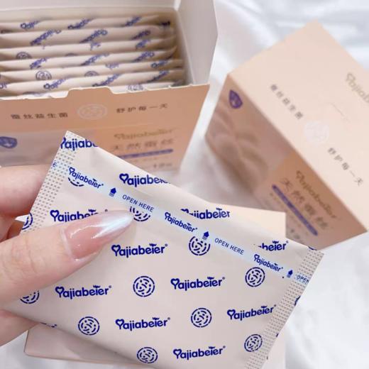 雅佳贝尔益生菌迷你卫生巾18cm*12P 商品图9