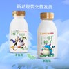 一只椰子牛乳饮品 250ml*8 商品缩略图4