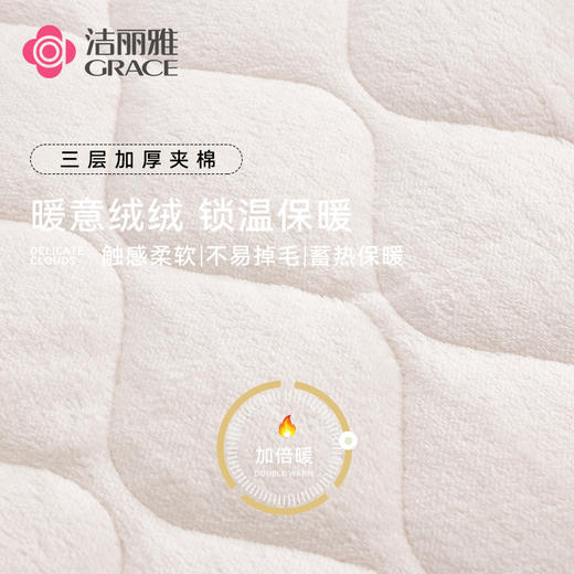 洁丽雅冬款加厚夹棉睡衣女士冬天三层加厚保暖珊瑚绒家居服套装 商品图5