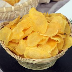 【生鲜预定】干洋芋片1kg