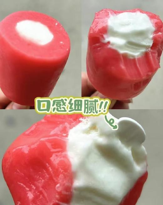 奥雪-大冰桶石榴牛奶92g 商品图2