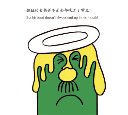 《奇先生妙小姐阶梯阅读故事绘本：爱的礼物》（全7册） 商品图8