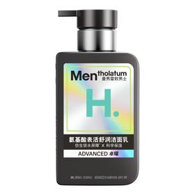 L曼秀雷敦男士洁面乳