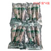 【玺太湖】塘鳢鱼250g/袋（净膛，2袋/4袋可选） 商品缩略图1