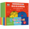 奇先生妙小姐中英双语情绪管理绘本（10册） 商品缩略图0