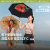 【特渠专享】蕉下三折倍护黑胶防晒伞BM397 商品缩略图0