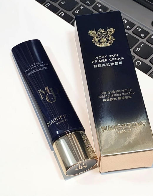 毛戈平皮肤衣30ml 2.0新版 妆前乳神器 底妆轻松自由 妥妥的换皮黑科技 商品图3