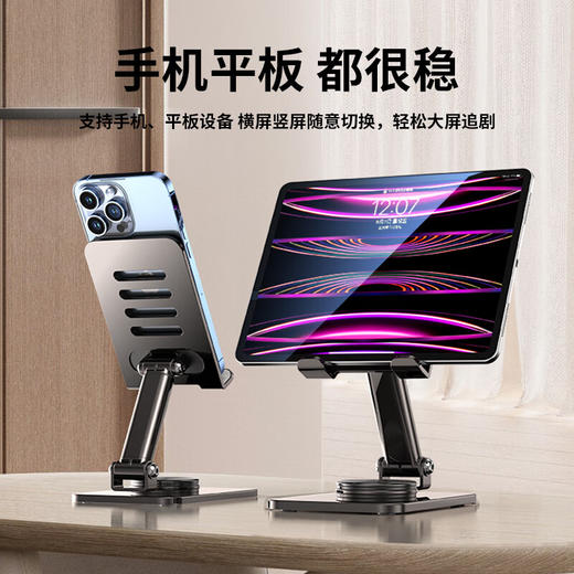 领臣 金属伸缩旋转支架-K9S 商品图9