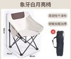 【高背月亮椅户外】可折叠懒人椅 小凳子露营钓鱼椅子 写生椅便携式椅子 【三档调节】 商品缩略图10