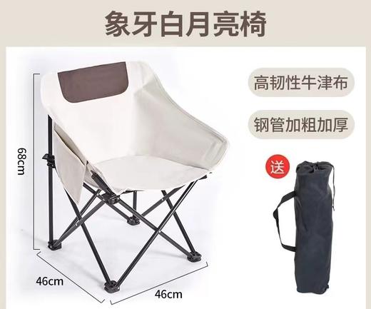 【高背月亮椅户外】可折叠懒人椅 小凳子露营钓鱼椅子 写生椅便携式椅子 【三档调节】 商品图10
