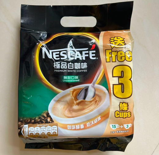 港版 雀巢极品白咖啡  （多口味可选） 商品图0