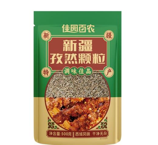 新疆正宗特级半碎孜然粉 500g/袋 商品图5