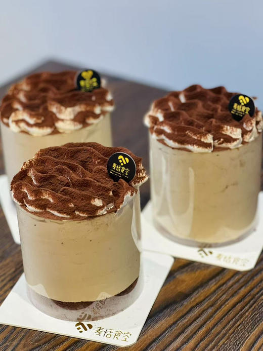 熔岩提拉米苏 商品图0