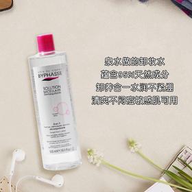 Byphasse蓓昂斯卸妆水500ml卸妆油洁面眼唇温和清洁(效期2026年10月)