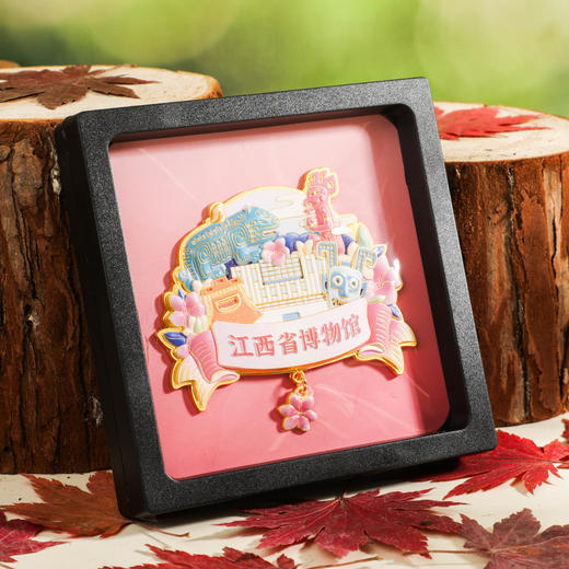 江西省博物馆AR冰箱贴 商品图0