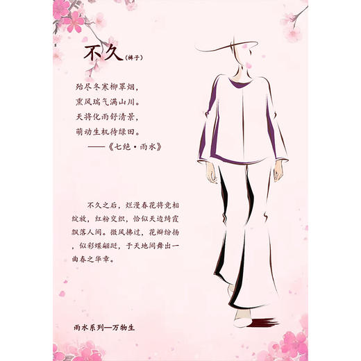 【抖音专属】阔腿裤（24709615玄色高定款） 商品图3