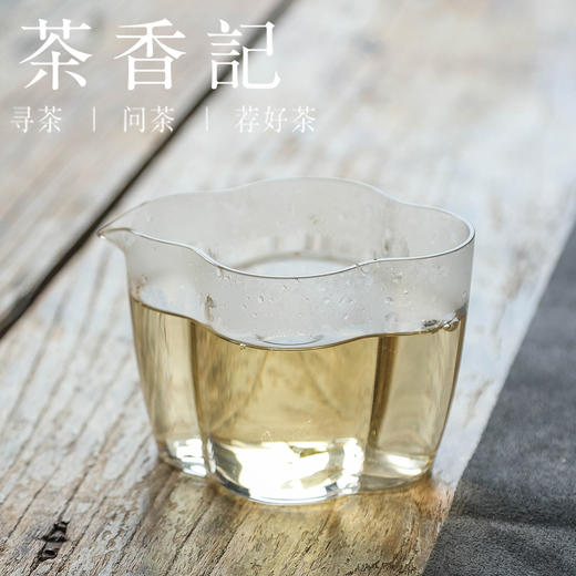 茶香记 如故白牡丹018福鼎白茶一级白牡丹日晒萎凋炭焙工艺毫香蜜韵 商品图2