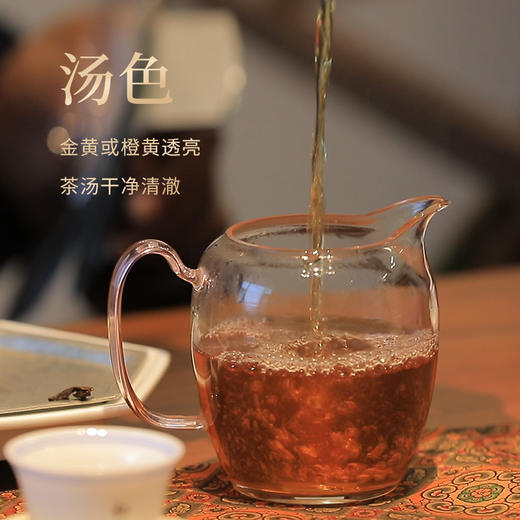 【好茶破价王】花仙子 2024年武夷岩茶 8.5g*6泡 50克/盒 商品图2