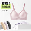 【液态支撑❗反重力内衣】一键解锁漫画身材，小胸聚拢提拉无痕，黄金三角比例软支撑聚拢，字母肩带无钢圈文胸罩固定罩杯QQ 商品缩略图2