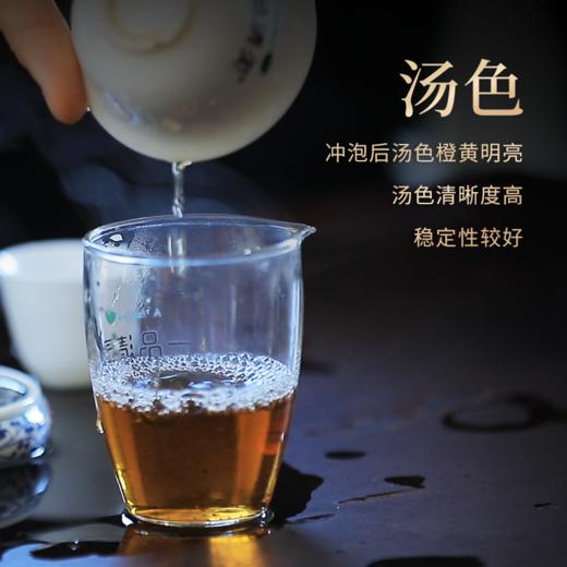 【好茶破价王】金砖大红袍 武夷岩茶  9g*10袋 180克/盒 商品图2