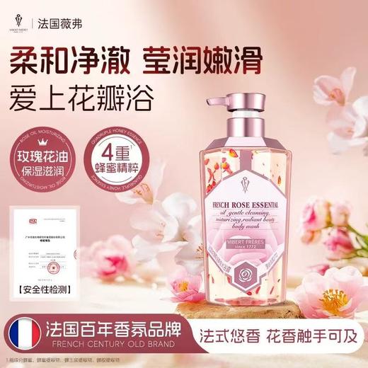 薇弗除螨沐浴露玫瑰精油海盐美肤沐浴露 商品图2