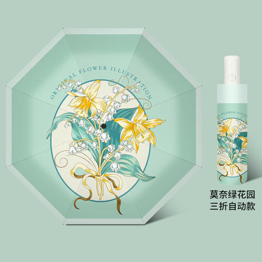 「数款可选！全自动雨伞」下雨防晒太阳伞遮阳伞折叠伞小清新居家日用黑胶晴雨两用伞 商品图5