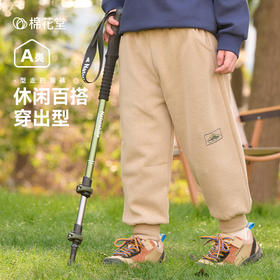 棉花堂2025年春款型走的潮款户外休闲百搭针织长裤童装F251056