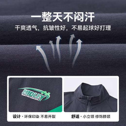 【团购价】多多家男童运动套装2025春秋季新款儿童中大童休闲拼接印花两件套10271 商品图3