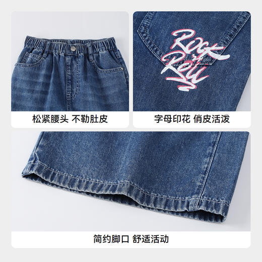 女童全腰牛仔单裤夏季新款安奈儿童装EG526129 商品图4