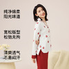 爱帝女士纯棉长袖睡衣套装草莓印花双面开衫家居服套装 商品缩略图2