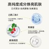 SIB Topix Replenix美亮白精华面霜亮白乳液提亮去黄改善暗沉修复保湿 商品缩略图1