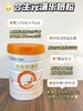 合生元新国际满乐120克 商品缩略图7