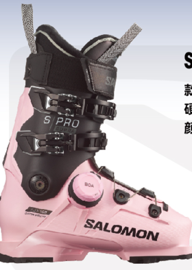 24/25SALOMON双板雪鞋S/PRO SUPRA BOA