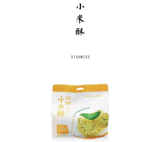 小米酥 125g 商品图0