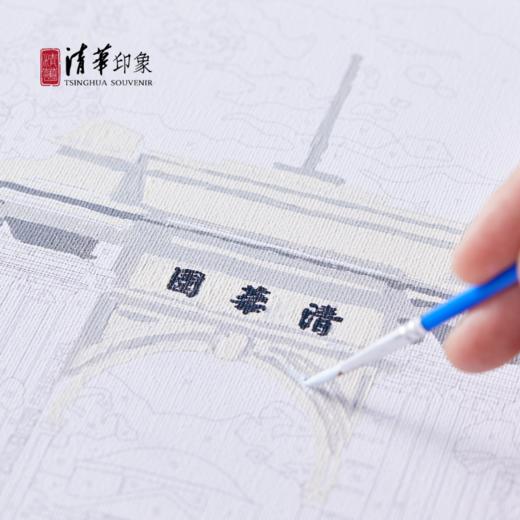 清华文创二校门DIY填色数字油画 商品图10