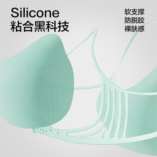 【新品上新】有棵树「3/4杯」无痕薄款透气文胸-B6088 商品图2