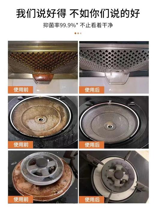 蔬果园阳光橘子油污净500g 商品图3