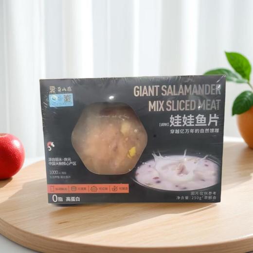 百山鼎 娃娃鱼片 250g/盒 商品图0