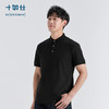 十如仕针织汗无痕小领短袖POLO-P21-01 商品缩略图5